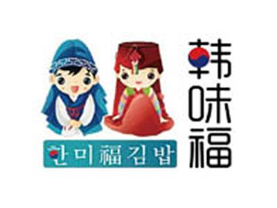 韓味福紫菜包飯加盟