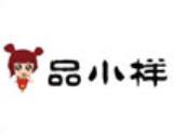 品小樣醬板鴨加盟