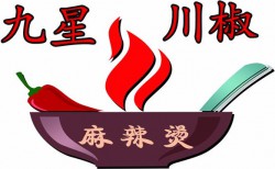 九星川椒麻辣燙加盟