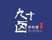 九十鹵加盟