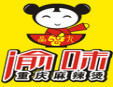 渝味重慶麻辣燙加盟