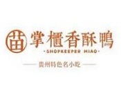 苗掌柜香酥鴨加盟