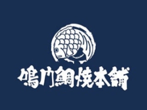 鳴門(mén)鯛燒本鋪加盟