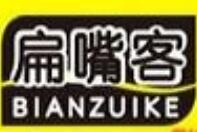 扁嘴客鹵味加盟