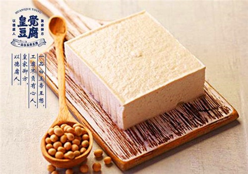 皇覺(jué)豆腐加盟