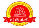 川福夫妻肺片加盟