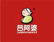 呂阿婆骨湯麻辣燙加盟