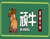頑牛蹺腳牛肉加盟