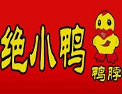 絕小鴨鴨脖加盟
