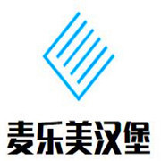 麥樂(lè)美漢堡加盟