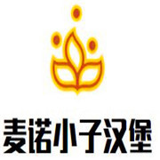 麥諾小子漢堡加盟