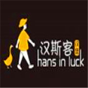 漢斯客漢堡加盟
