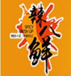 辣八鮮麻辣燙加盟