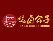 噠鹵公子鹵味小吃加盟