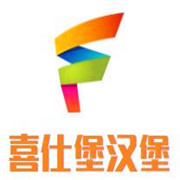喜仕堡加盟