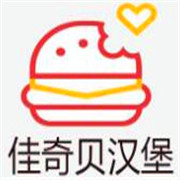 佳奇貝漢堡加盟