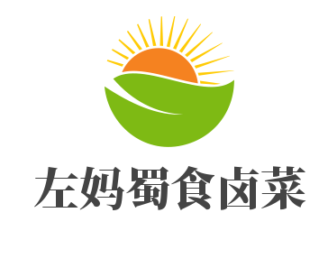 左媽蜀食鹵菜加盟