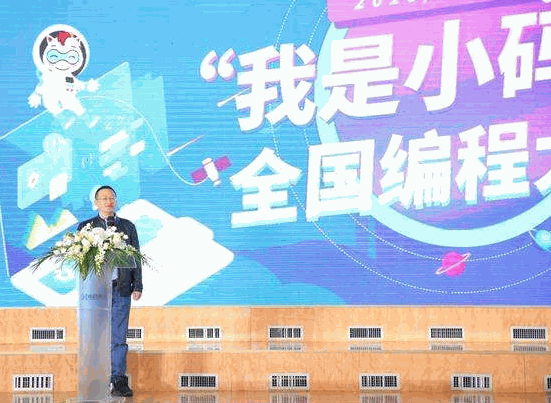 小碼王少兒編程加盟