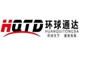 環(huán)球通達(dá)快遞加盟