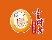 童胖子醬板鴨加盟