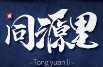 同源里鹵味研究所加盟