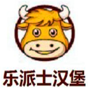樂派士漢堡加盟