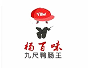 楊百味九尺鴨腸王加盟
