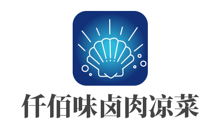 仟佰味鹵肉涼菜加盟