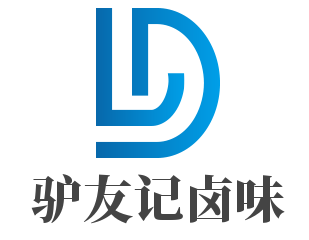 驢友記鹵味加盟