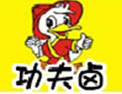 功夫鹵加盟