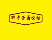 醉香源鹵味坊加盟