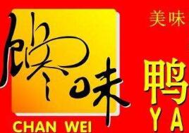 饞味鴨加盟