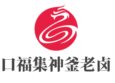 口福集神釜老鹵加盟