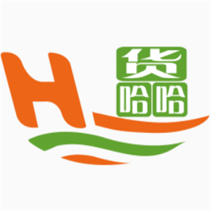 貨哈哈貨運(yùn)物流加盟