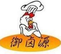 御鹵源鹵味加盟