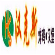 漢克斯炸雞漢堡加盟