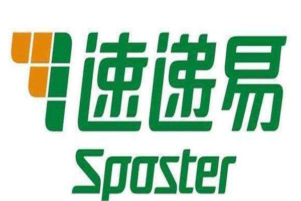 速易遞快遞柜加盟