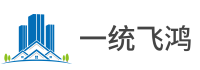一統(tǒng)飛鴻加盟