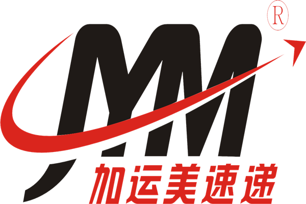 加運(yùn)美速遞加盟