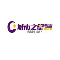 城市之星物流加盟
