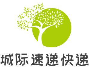 城際速遞快遞加盟