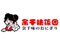 余千味飯團加盟