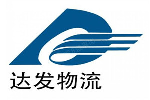 達(dá)發(fā)物流加盟