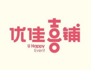 優(yōu)佳喜鋪加盟
