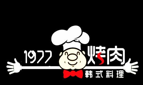 1977烤肉加盟
