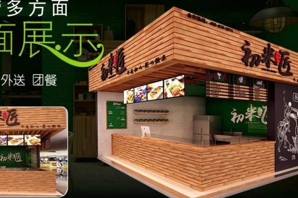 初米匠臺灣飯團加盟
