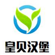皇貝漢堡加盟