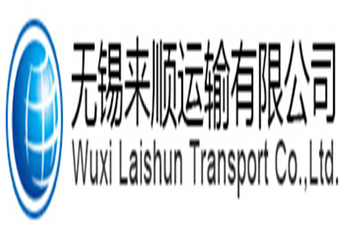 來(lái)順運(yùn)輸加盟
