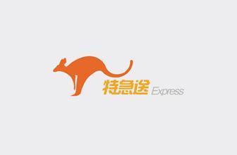 特急送快遞加盟