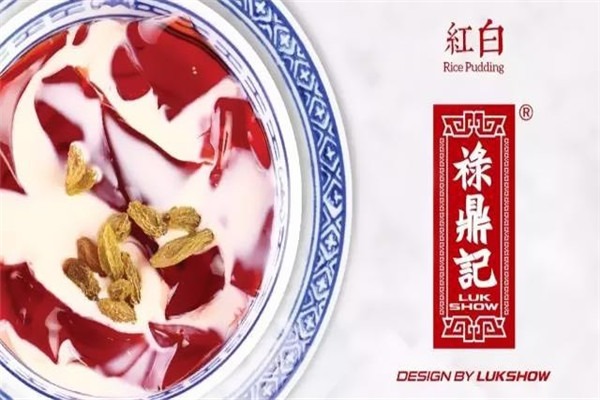 祿鼎記酸菜魚(yú)加盟